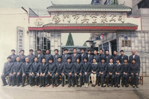 777盛世国际_官网首页